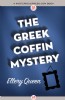 The Greek Coffin Mystery by Ellery Queen